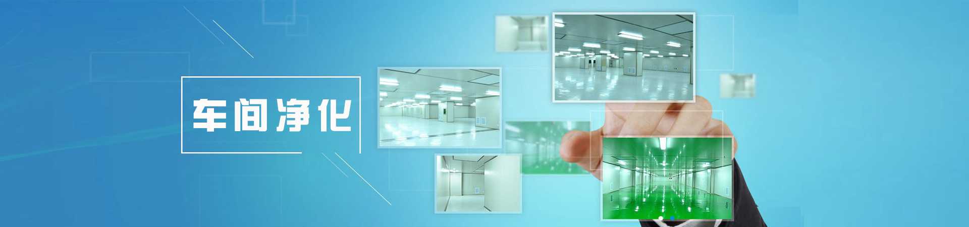 西安十万级boyu体育(集团)管理有限公司车间