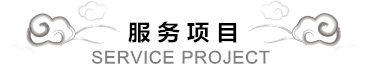 乐动（中国）
